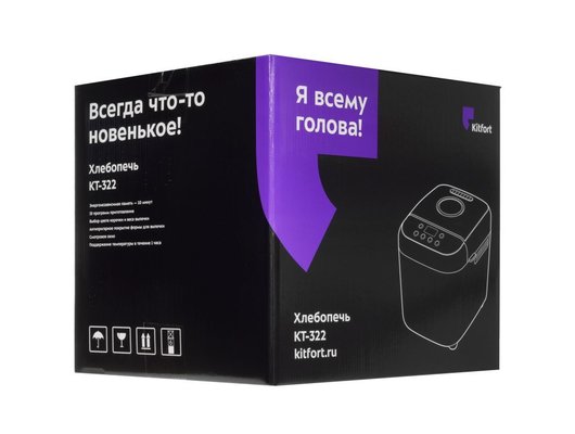 Хлебопечка KITFORT КТ-322
